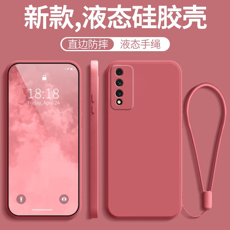 留春 华为智选NzoneS7pro手机壳Nzone华为S7pro保护套防摔硅胶全包软纯色直边 NZoneS7pro经典黑+手绳+钢化膜