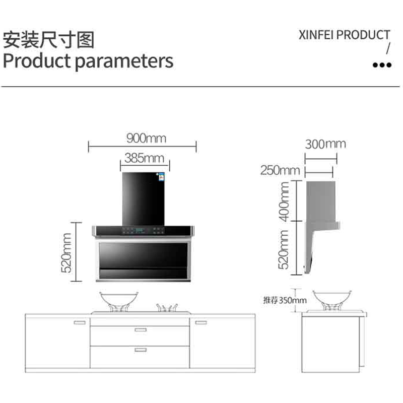 煌厨好太太油烟机家用厨房大吸力顶侧双吸油烟机7字型脱排抽油烟机燃气灶灶具套装 42立方变频增压顶侧双吸830mm上门安装