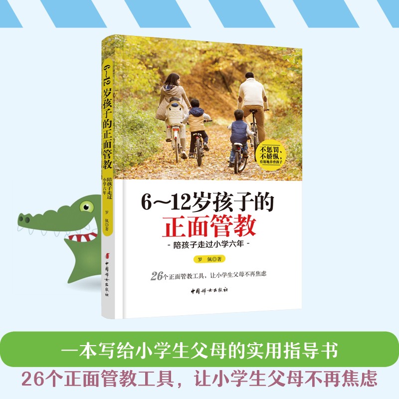 家教方法历史价格查询方法|家教方法价格比较