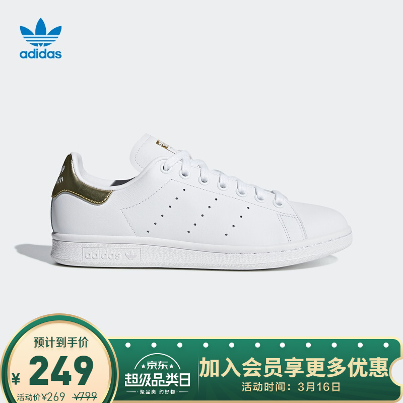 阿迪达斯官网 adidas 三叶草 STAN SMITH W 女鞋经典运动鞋EE8836 亮白/金金属 36.5(225mm)