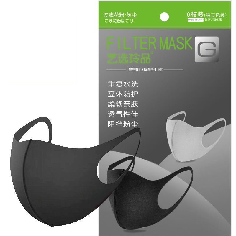 口罩价格趋势稳定，推荐艺选玲品高质量口罩