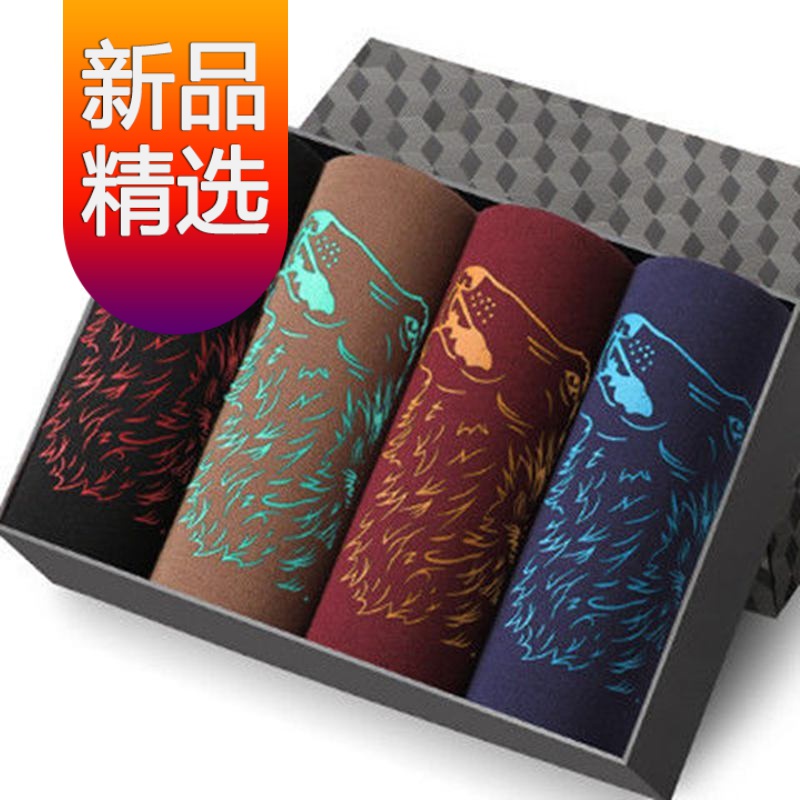 优质男式内裤品牌推荐,曼迪尚4条装多款选择