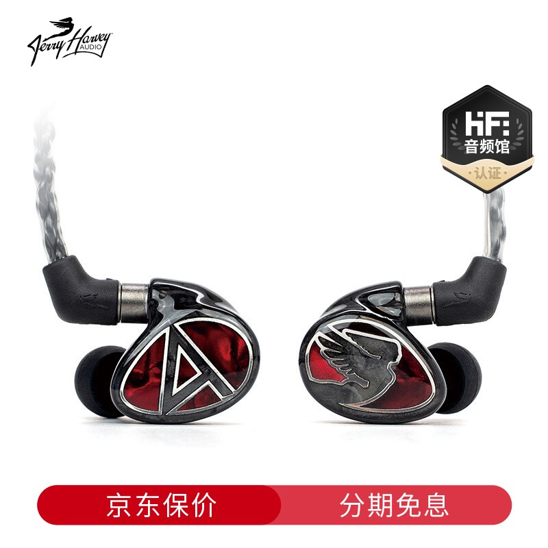 Jerry Harvey Audio Layla AION 12动铁单元耳机耳塞 HIFI音乐耳机 JH耳机 入耳式耳塞