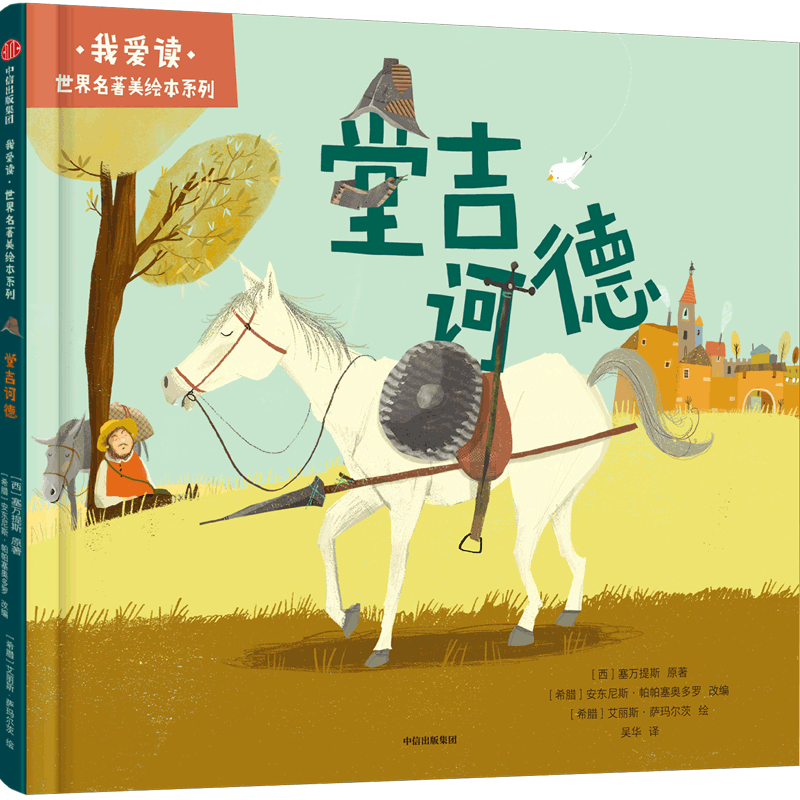 �Ұ���?�����������汾ϵ�� �ü�ڭ�� 4�� ������˹�����¶��޵��� ���ų�����ͼ��