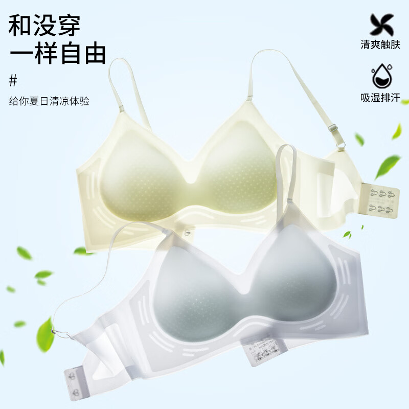 芬腾文胸果冻条上托防下垂轻薄透气舒适无感内衣女薄款透气新款 肤色+蓝色 【热销组合】 XL