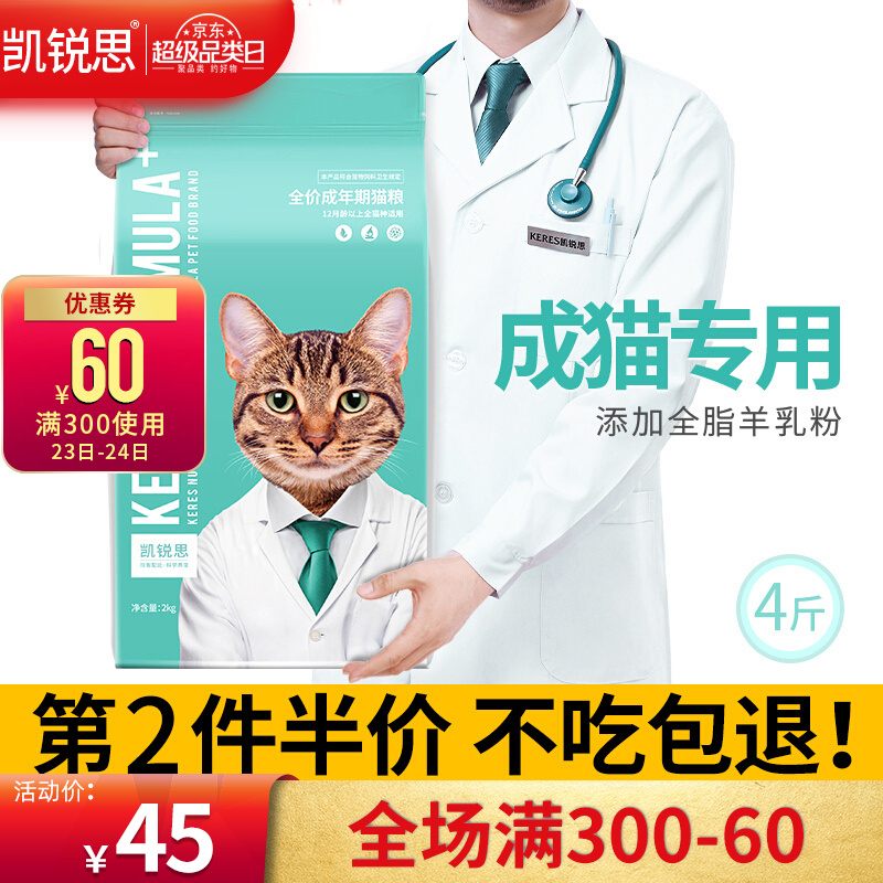 京东京东秒杀 2021-03-23 - 第4张  | 最新购物优惠券