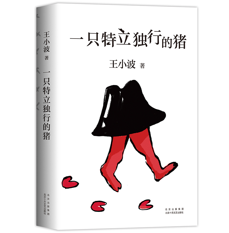 京东图书文具 2021-04-10 - 第29张  | 最新购物优惠券