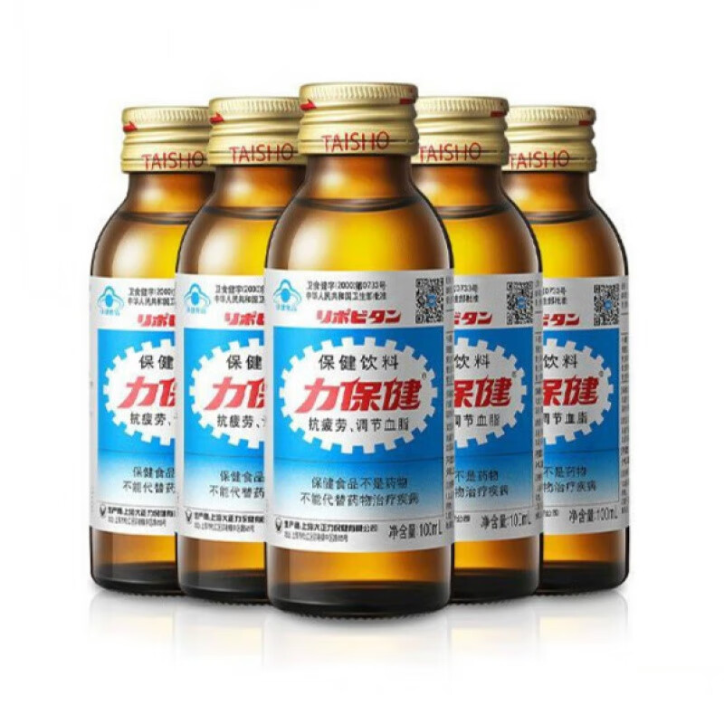 力保健功能性饮料整箱批发维生素b牛磺酸运动饮品100ml 经典款100ml*