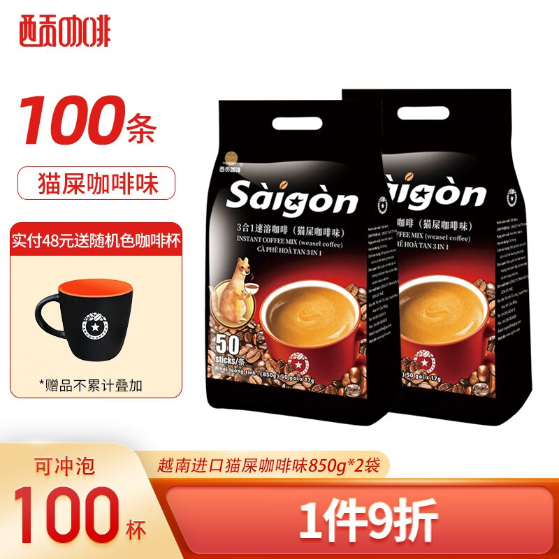 咖啡产品历史价格|咖啡价格比较