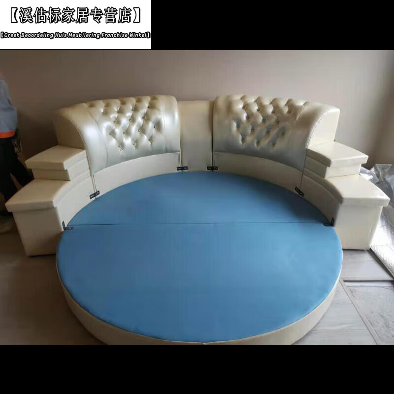 陌遇皮藝大圓床 軟體床 圓床雙人床 真皮床 歐式音響榻榻米皮藝床 時(shí) 圓床裸床 框架結(jié)構(gòu) 其他