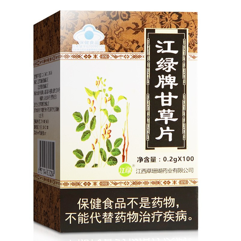 江绿牌甘草片0.2g*100片/瓶 增强免疫力 适合免疫力低下者 3瓶