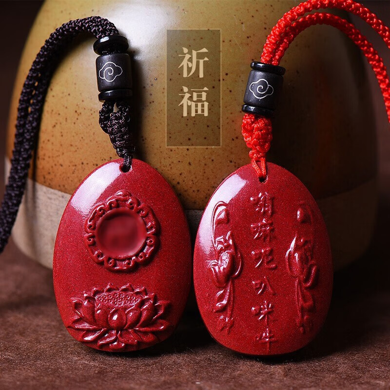 玉有情 朱砂吊坠男女款护身符紫金砂莲花万字符项链吉祥物挂件生日