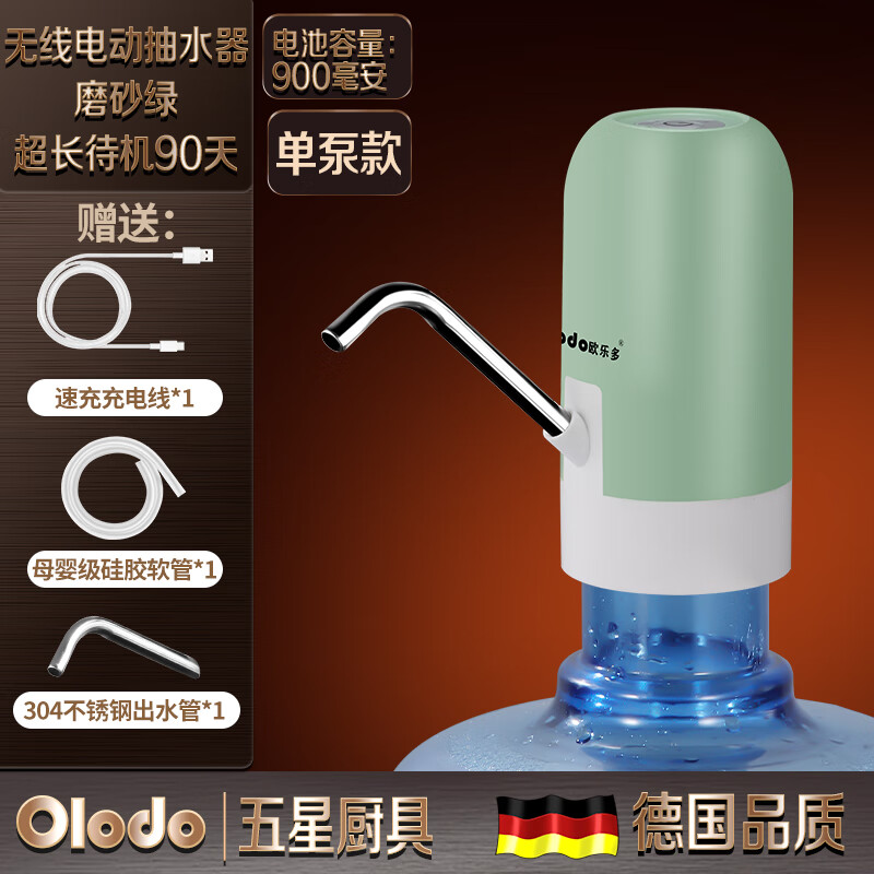 水抽水器办公室家用纯净水电动上水器双泵自动吸水器大桶饮用水抽水器