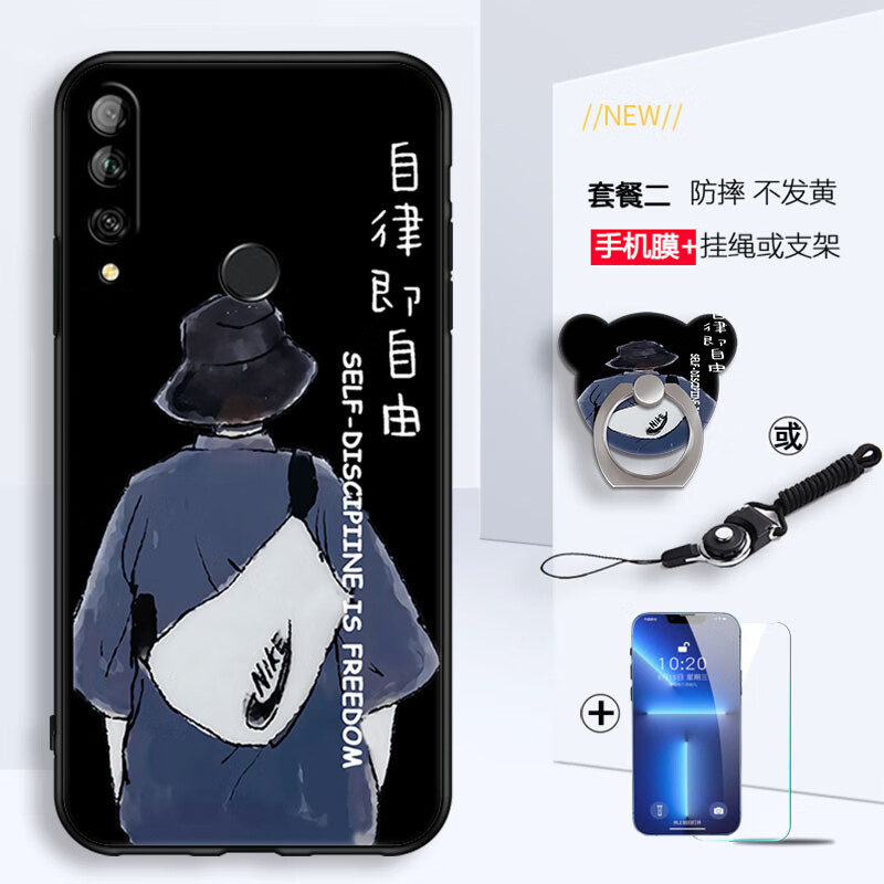 美希意【精选直发】适用华为畅享10plus手机壳STK-AL00磨砂镜头网红卡通女款防摔 背影男+钢化膜-T2 华为 畅享10 Plus