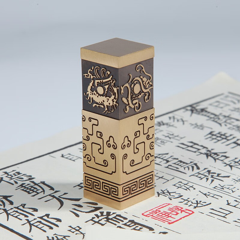 佳城梁实心黄铜印章书法篆刻私人刻字书画收藏成人礼生日送孩子毕业纪念企业定制四大神兽 20*20mm