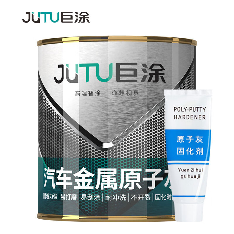 巨涂 金属原子灰 汽修腻子膏汽车底漆修补钣金喷涂补漆修复膏 1kg
