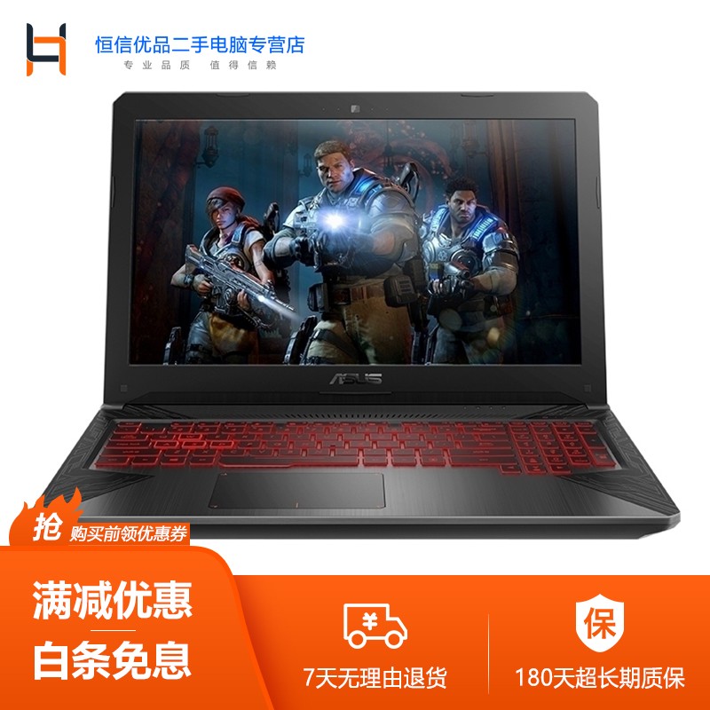 【二手9成新】华硕(ASUS) 飞行堡垒 FX50 FX60 FX80 华硕二手笔记本电脑游戏本 特惠款i7-4代 8G 120G+500 2G独显