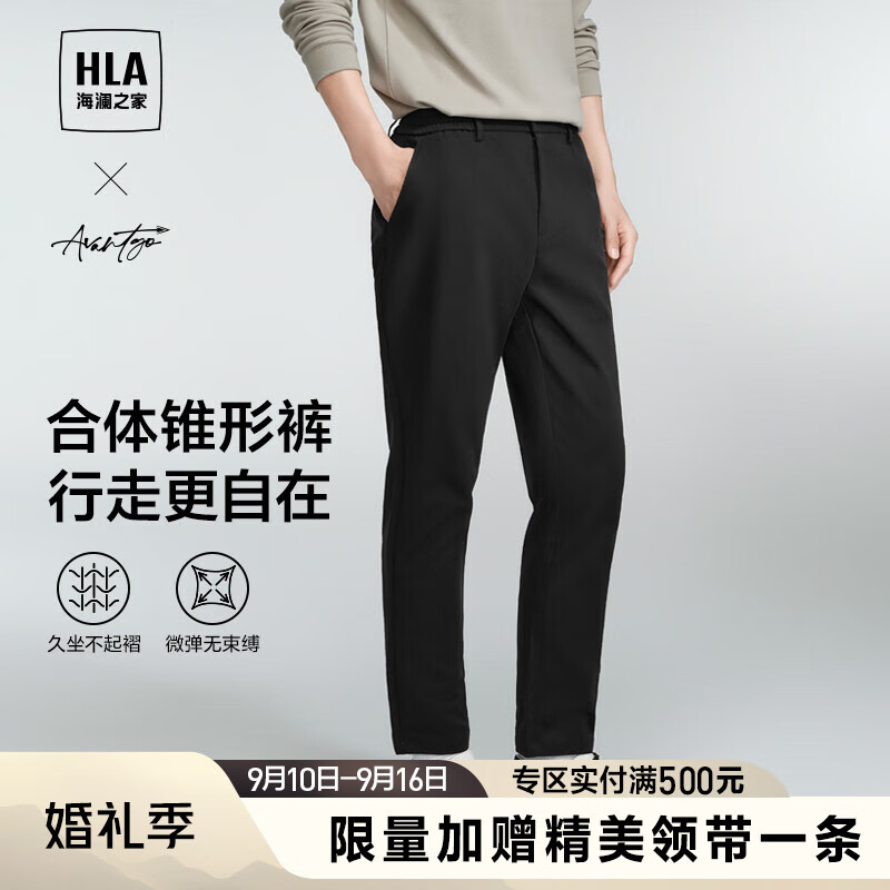 海澜之家（HLA）休闲裤男23新款轻商务时尚系列微阔松紧腰裤子男秋季 黑色3M 175/84A(L)推荐66-71kg怎么看?