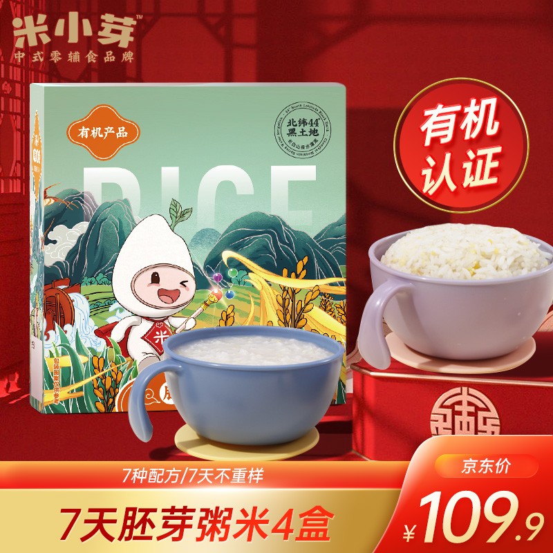 京东实时热销榜 2021-12-24 - 第11张 | 最新购物优惠券 京东实时热销榜 2021-12-24 - 第11张 | 最新购物优惠券