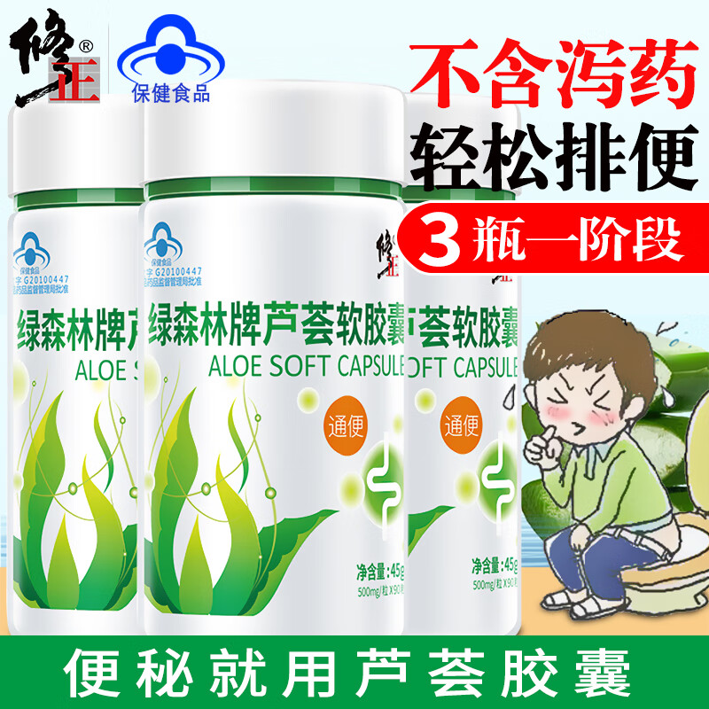 查询肠胃养护历史价格走势|肠胃养护价格走势图