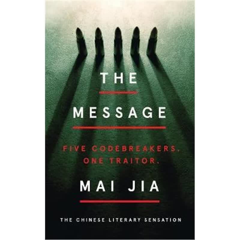 预订 The Message