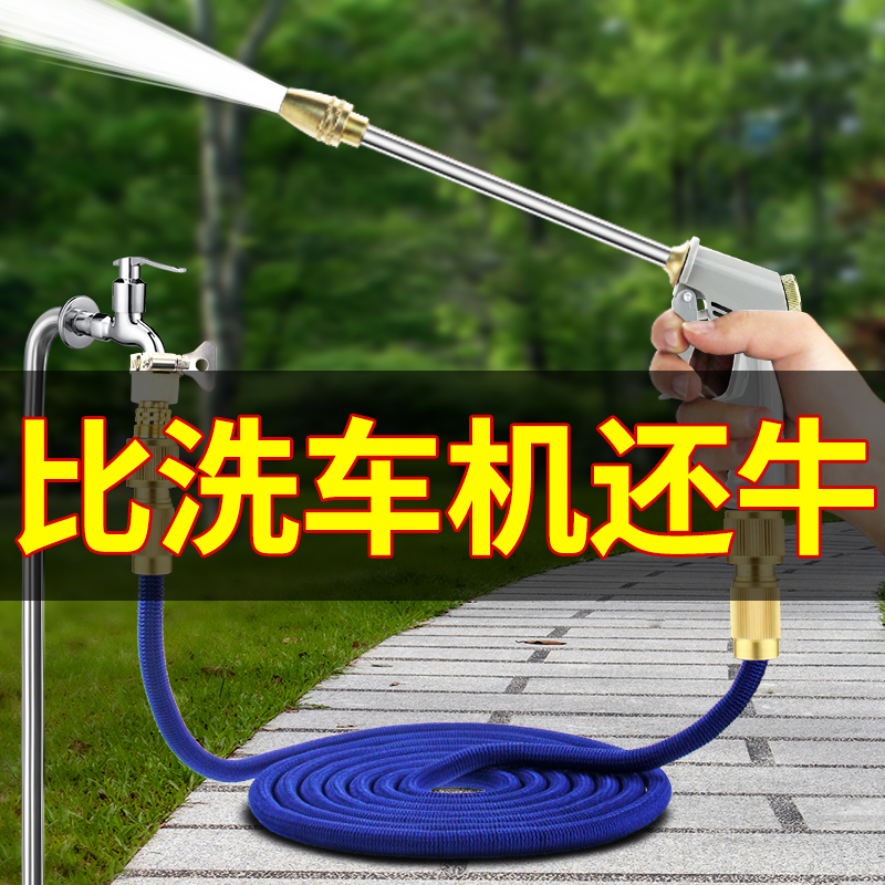 高压洗车水枪接自来水水龙头汽车家用喷头带增压加压刷车水枪工具套装