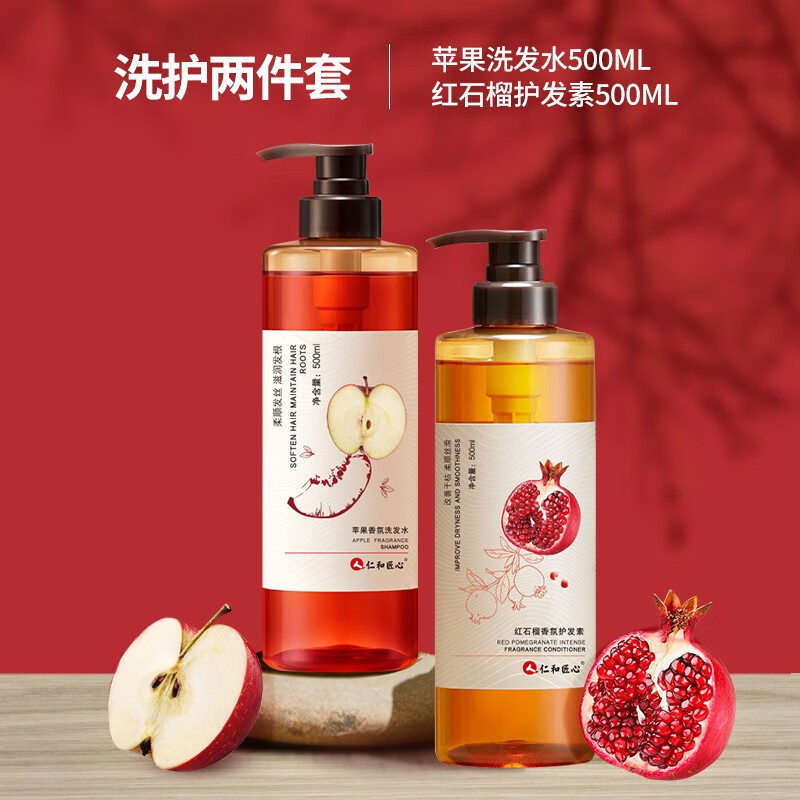 护发素价格行情走势图|护发素价格历史