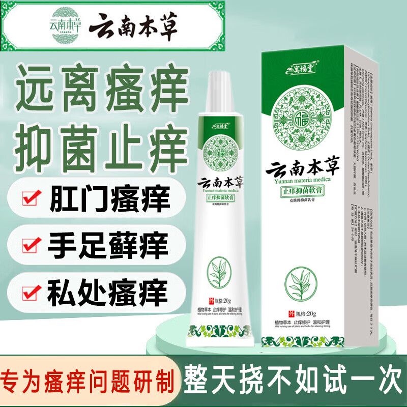 润肤历史价格查询|润肤价格历史