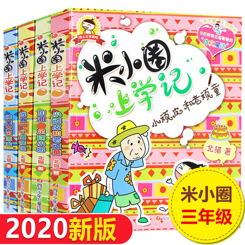 京东图书文具 2021-03-30 - 第17张  | 最新购物优惠券