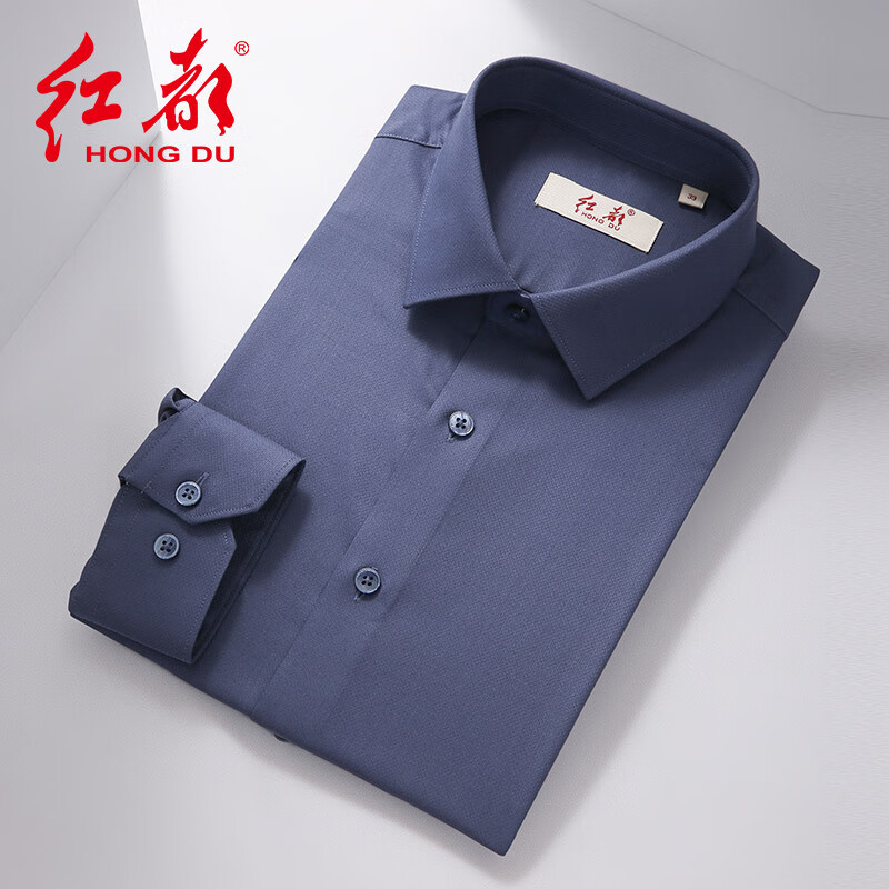 红都红都新款中年男士衬衫商务正装男装长袖衬衣 蓝色SB8263-1 43