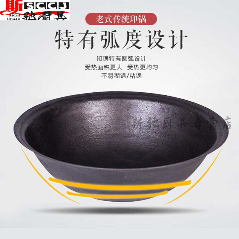 栗好嘉老式铸生铁锅农村不沾特大号铁锅柴火灶食堂商用炒锅地锅鸡生