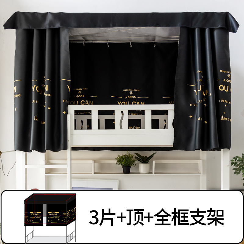 臻龙床帘-高质量搭配家居装饰，价格走势稳定|怎么看床帘的价格走势曲线