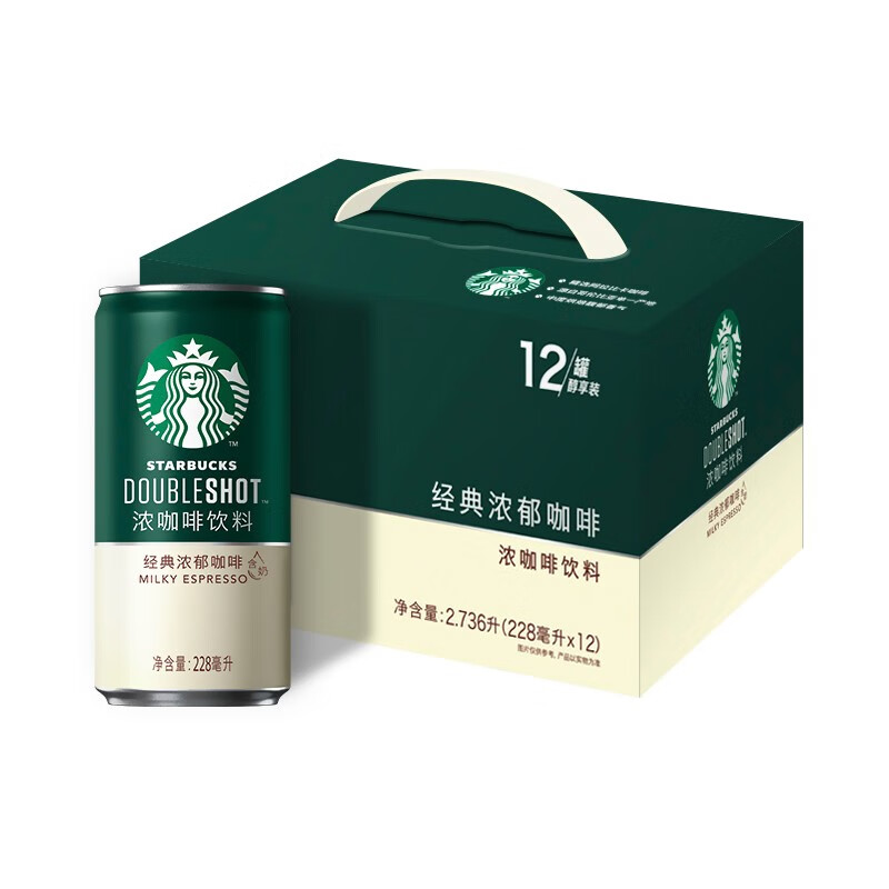 星巴克(Starbucks)星倍醇 经典浓郁228ml*12罐 小绿罐浓咖啡饮料礼盒装(新老包装随机发货)