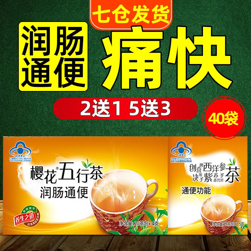 品牌推荐:樱花,选择肠胃健康