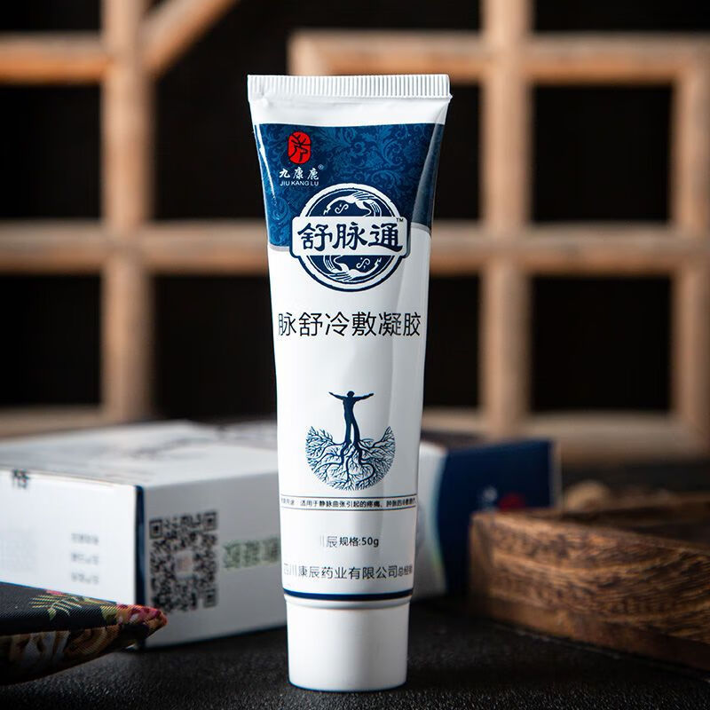 舒脉通静脉曲张膏青筋凸起弯曲蚯蚓状精索静脉曲张冷敷凝胶 拍3发4