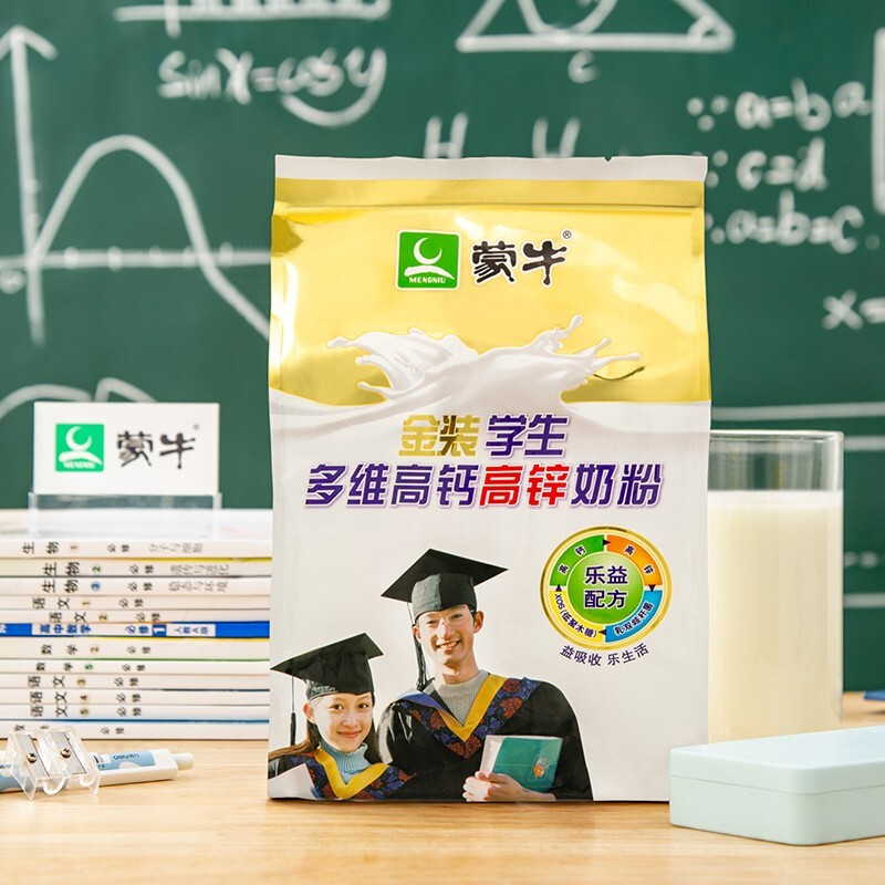 蒙牛金装学生400g*2袋奶粉高钙补偿钙铁锌儿童成长青少年牛奶粉 金袋
