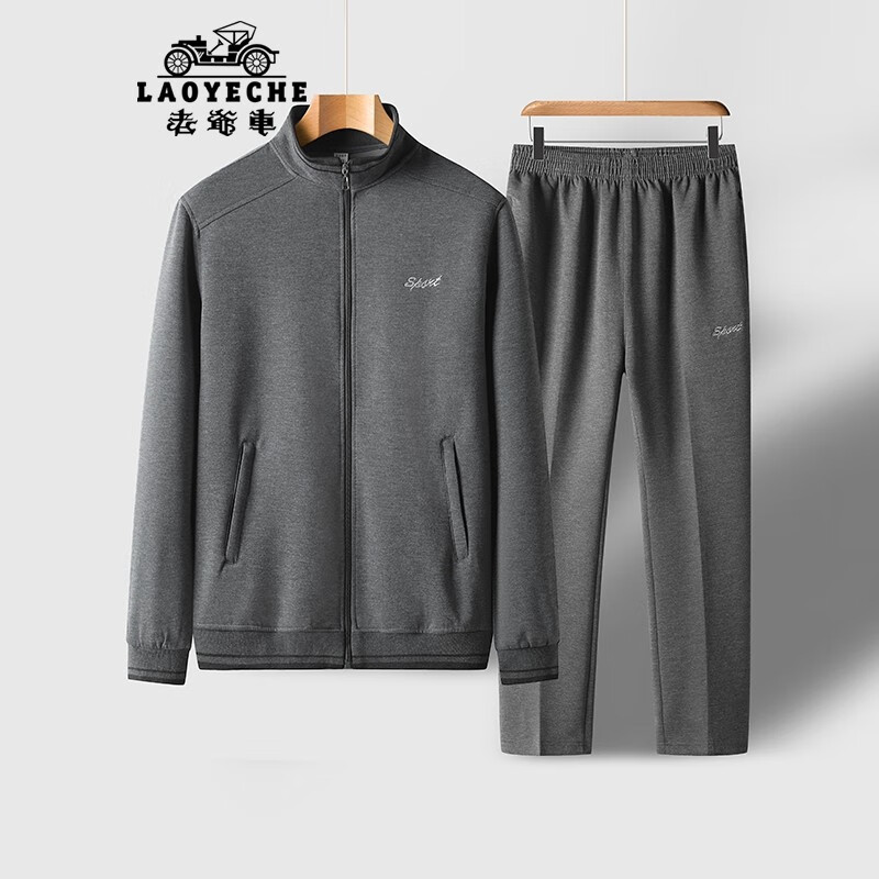 爸爸运动套装男中年男士两件套春秋季中老年人运动服休闲衣服 灰色