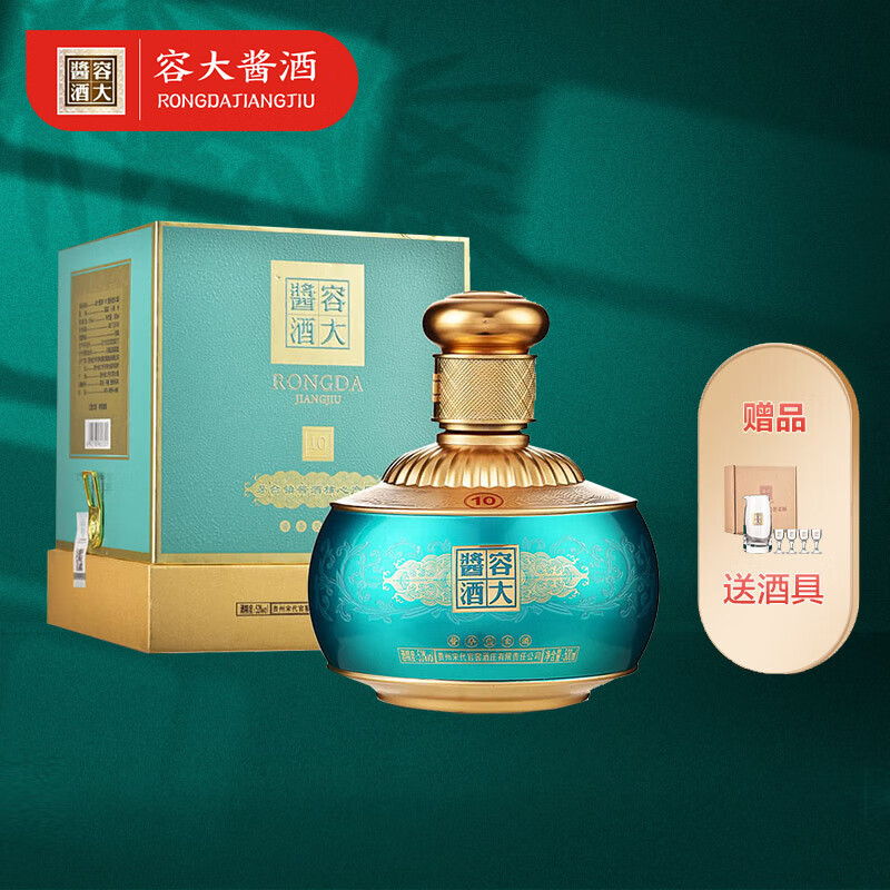 容大酱酒 容大(10年)酱香型白酒 53度 500ml单瓶礼盒装