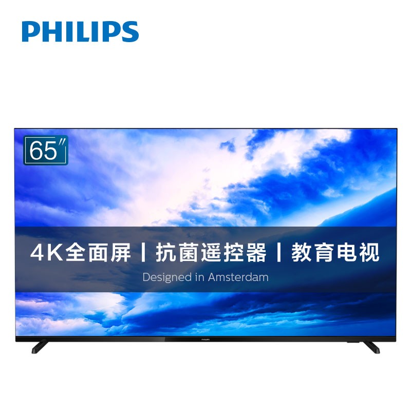 京东家电 618 爆品清单:领 9 折神券、OPPO K9 智能电视 55 寸 1999 元