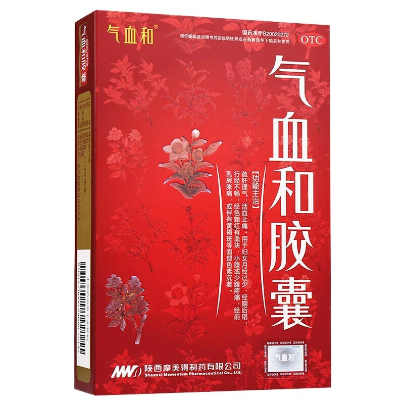 气血和胶囊3*12s*6袋216粒益气养血,扶正固本.
