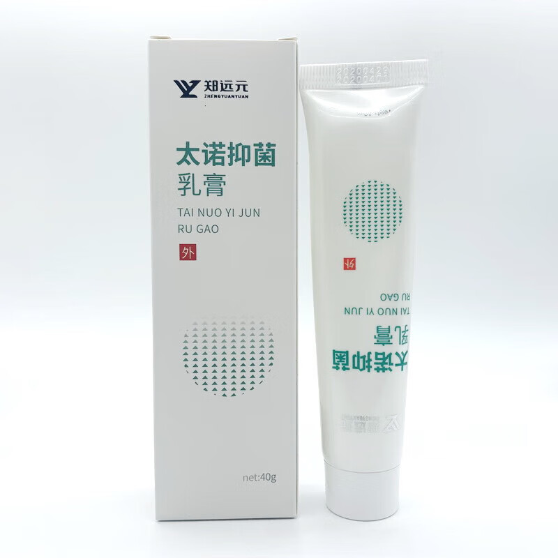 【京药房直发】郑远元太诺抑菌乳膏舒克灵软膏脚脱皮干燥裂脚臭脚痒