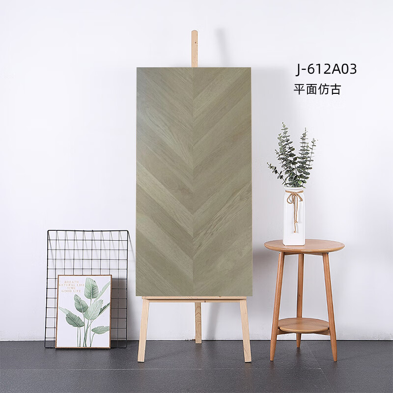 奶油风鱼骨胡桃木木纹砖600x1200哑光法式仿木地板瓷砖房间地砖 1