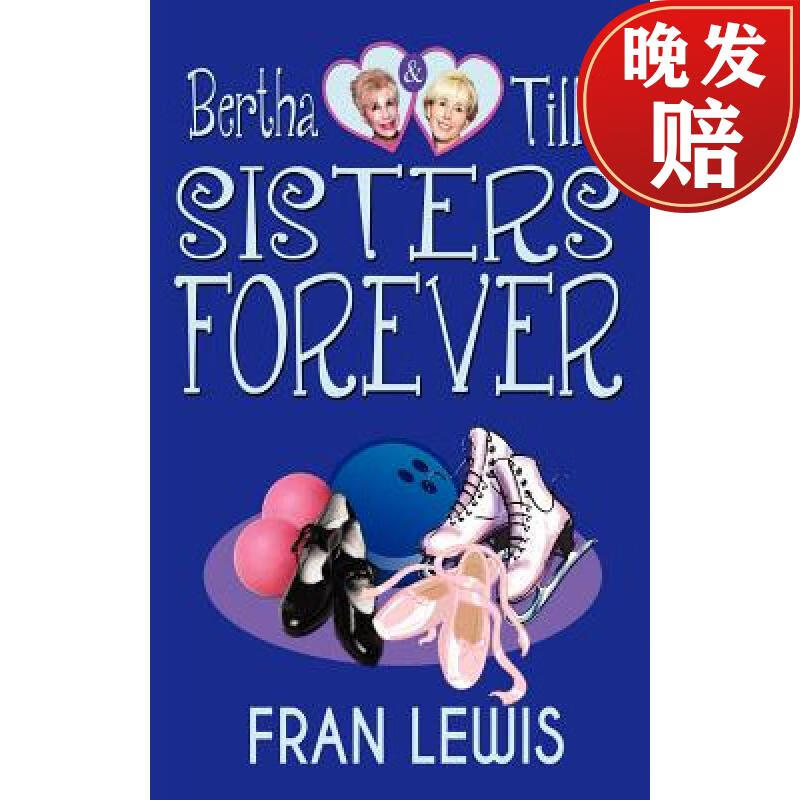 【4周达】bertha and tillie - sisters forever