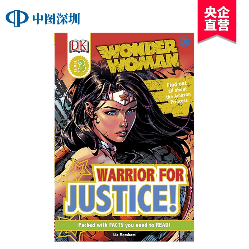 英文原版 dc 神奇女侠正义战士 wonder woman warrior for justice