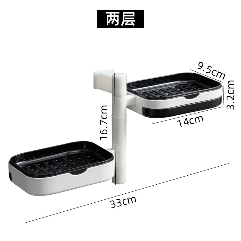 法漫玫肥皂盒单层双层三层沥水可旋转免打孔壁挂式香皂盒卫生间置物架
