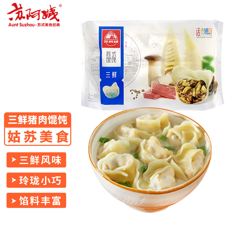 京东怎么看水饺馄饨价格走势曲线图|水饺馄饨价格走势