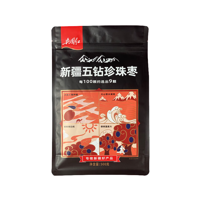 ���ź� �½�������� 500g13.9Ԫ������ȯ��