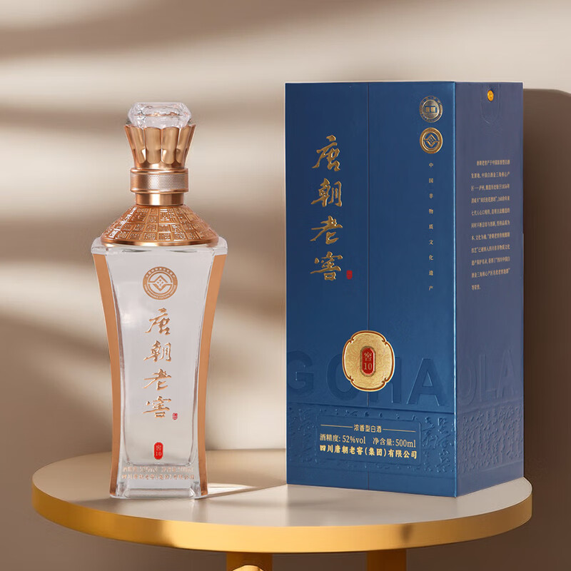 唐朝老窖 窖10酒 浓香型白酒 52度 500ml 1瓶 单瓶礼盒装