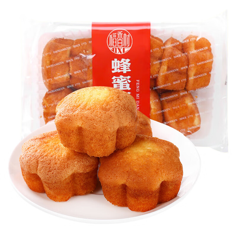 稻香村蜂蜜蛋糕330g传统糕点蜂蜜味老式点心早餐零食