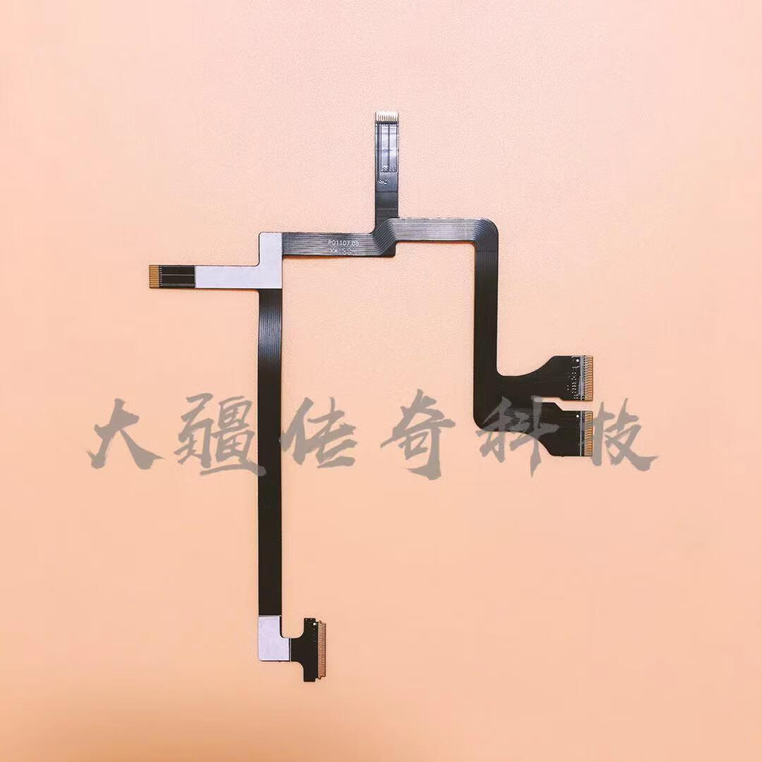 大疆创新DJI大疆phantom精灵3云台排线3A 3P 3S 3SE云台软排线相机排线 精灵3A/3P排线1条 云台排线全新